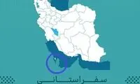 گاف عجیب اینستاگرام رئیسی خبرساز شد