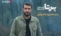 «برتا؛ داستان یک اسلحه» با زیرنویس ویژه ناشنوایان در فیلم‌نت