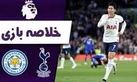 خلاصه بازی لسترسیتی - تاتنهام