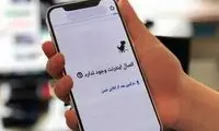 چرا حجم بسته‌های اینترنتی زود تمام می‌شود؟