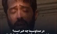 شوک شبکه دو به بیننده‌ها با پخش صحنه خودکشی