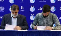 نام اولین خروجی استقلال لو رفت
