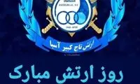 طعنه سنگین امیرحسین صادقی به «داور شیتیل بگیر»
