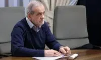 پیام مهم و فوری پزشکیان به ترامپ برای مذاکره