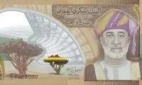 عکس اسکناس جدید یک ریالی عمان