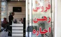 این دسته از بنگاه‌های املاک پلمب می‌شوند
