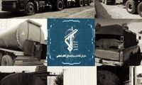 کشف قاچاق ۲ میلیون لیتر فرآورده‌های نفتی در مازندران