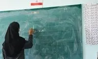 ماجرای کسر مقرری ماه اول دانشجو معلمان
