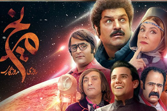 بدترین سریال ایرانی سال که از مریخ می‌آید