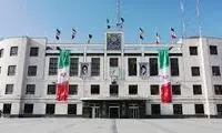 بنر شهرداری مشهد که با عکسی عجیب سوژه شد