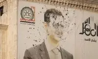 رنگ عوض کردن خواننده سوری پس از سقوط اسد