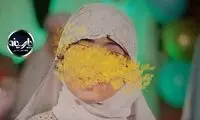 اجرای سرودی عجیب درباره ازدواج توسط کودکان!