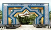 دو دانشجوی دانشگاه علامه طباطبایی در آستانه اخراج