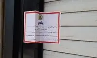 آشپز معروف اینستاگرامی بازداشت شد