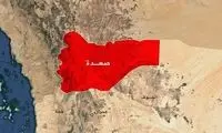 حمله هوایی آمریکا به صعده یمن