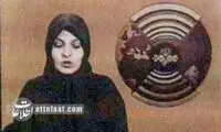 گوینده‌ خبر تلویزیون که ناگهان محو شد
