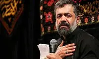 واکنش محمود کریمی به آهنگ جدید محسن چاوشی