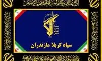 تکذیب اصابت موشک به مازندران