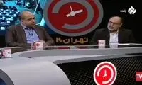 واکنش جالب نماینده مجلس درباره کلیپ خودش