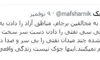 این‌ها جوک نیست، زندگی واقعی ماست