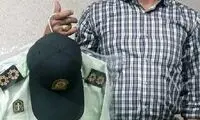 ماجرای بازداشت یک مامور قلابی در جنوب تهران