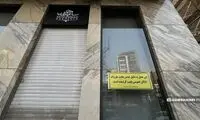 پس از درخواست مجری شبکه سه، اموال ساعدی‌نیا توقیف شد