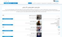 سایت نوبت دهی عمل‌ های زیبایی 