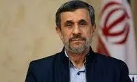 احمدی‌نژاد با خاک یکسان شد
