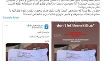 این استوری ترانه علیدوستی جنجالی شد