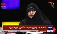 ادعای خزعلی درباره وضعیت زنان در زمان شاه
