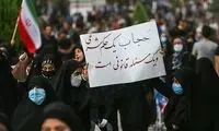 تحصن برخی زنان در حرم عبدالعظیم بر سر حجاب