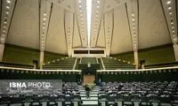 اخطارنامه پارلمان ایران خطاب به پارلمان اروپا