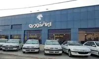 «ایران‌خودرو» به گران‌فروشی متهم شد