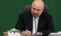 طعنه توییتری محمد مهاجری به قالیباف