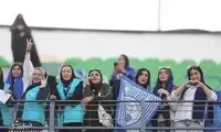 فقط زنان استقلالی به تیمشان امیدوار هستند!