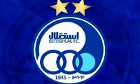 واکنش جدید باشگاه استقلال به شرایط کشور
