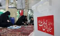 نتایج دور دوم انتخابات در برخی شهرها اعلام شد