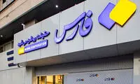 صابرین‌نیوز، خبرِ فارس را «رپورتاژ زشت» خواند!