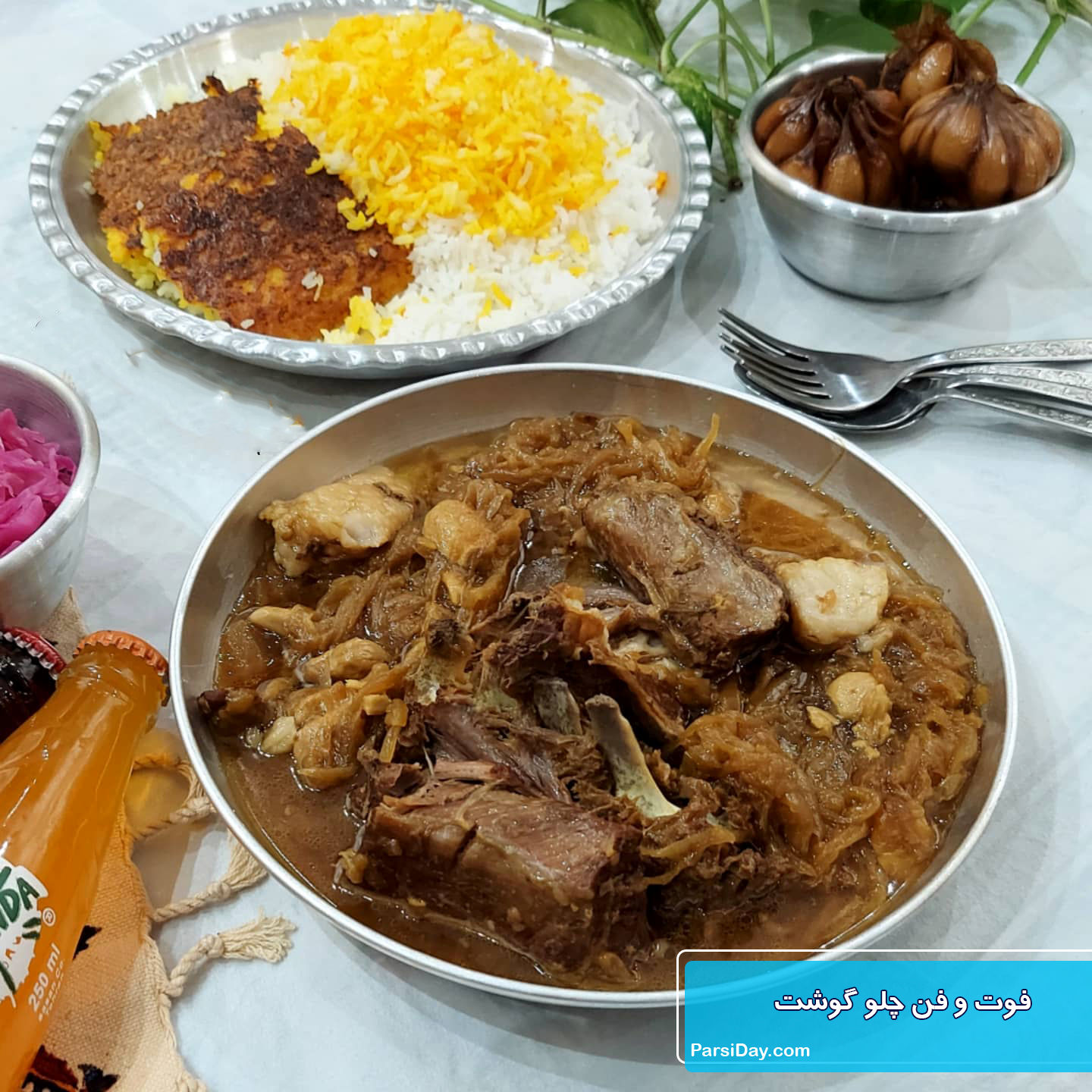 فوت و فن چلو گوشت خوشمزه و رستورانی در خانه