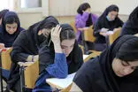 تبلیغ پرحاشیه یک کانال تلگرامی برای تغییر رتبه کنکور!