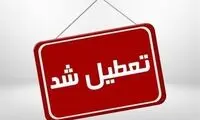ادارات این استان پنجشنبه‌ها تعطیل شد