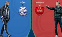 11 نکته که باید از بازی پرسپولیس- ملوان بدانید
