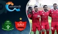 خلاصه بازی پرسپولیس - آلومینیوم اراک 