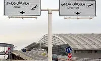آخرین وضعیت پروازهای نجف و بغداد از فرودگاه امام