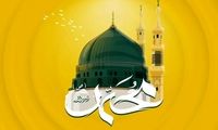 بسته تخفیفی ویژه ایرانسل به مناسبت هفته وحدت