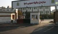جزئیات حذف وثیقه خروج از کشور مشمولان 