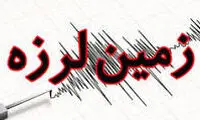 زلزله ۴.۴ ریشتری علی آباد کتول را لرزاند