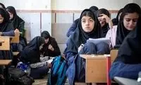 جزئیات معنادار روی طراحی جلد یک کتاب درسی 