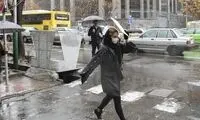 تهران تا کی بارانی است؟