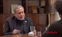 عراقچی: صداوسیما مصاحبه‌های من را پخش نمی‌کند!